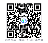 Termux 安卓版夸克网盘下载二维码，扫码免费下载安装包